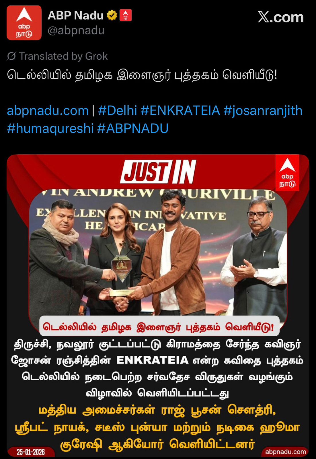 WhatsApp Image 2026-01-31 at 12.46.25 PM