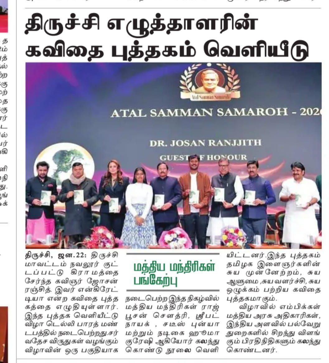 WhatsApp Image 2026-01-31 at 12.46.26 PM (1)